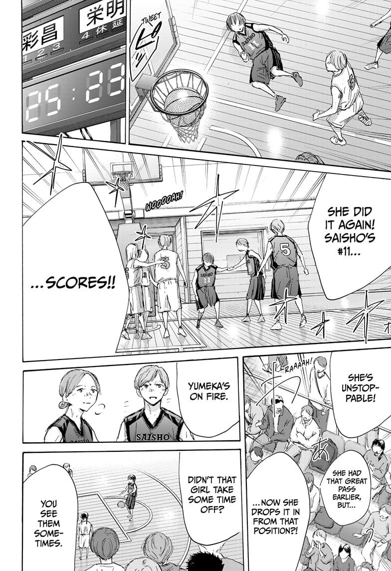 Read Blue Box Manga Online