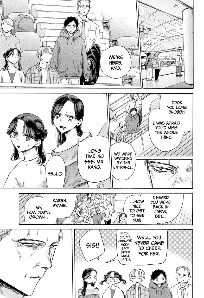 Read Blue Box Manga Online