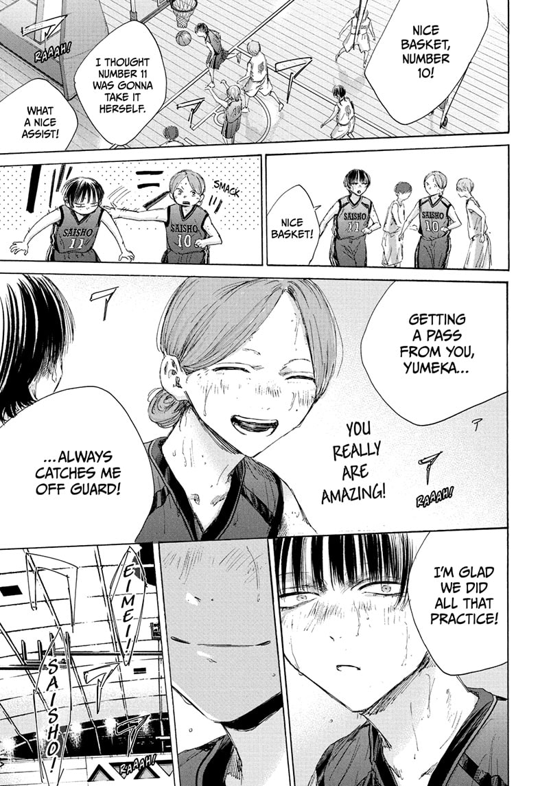 Read Blue Box Manga Online
