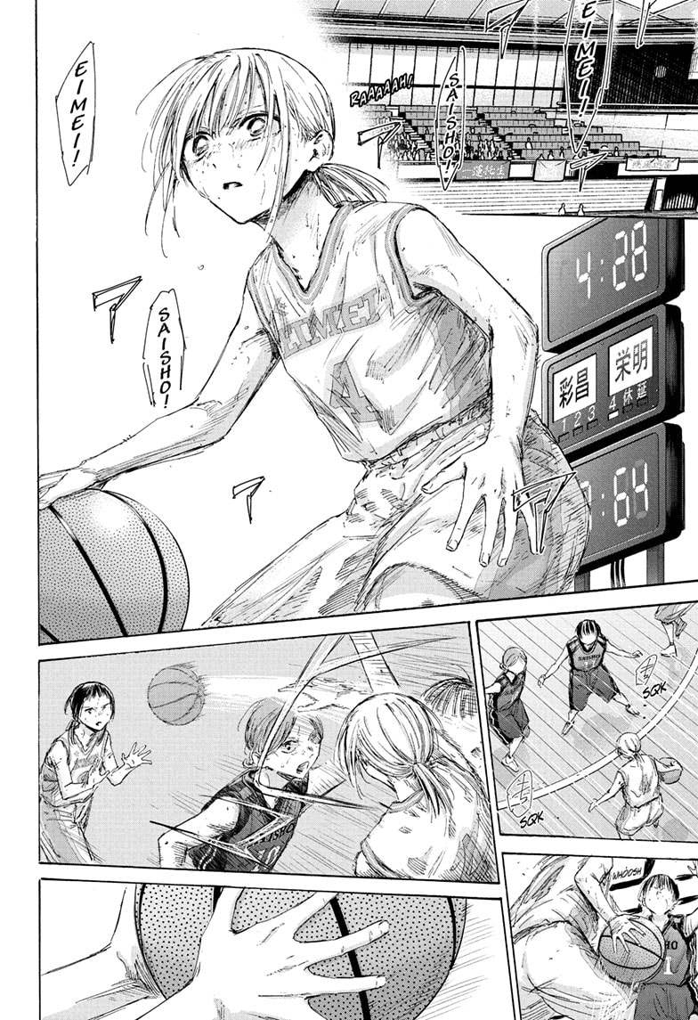Read Blue Box Manga Online