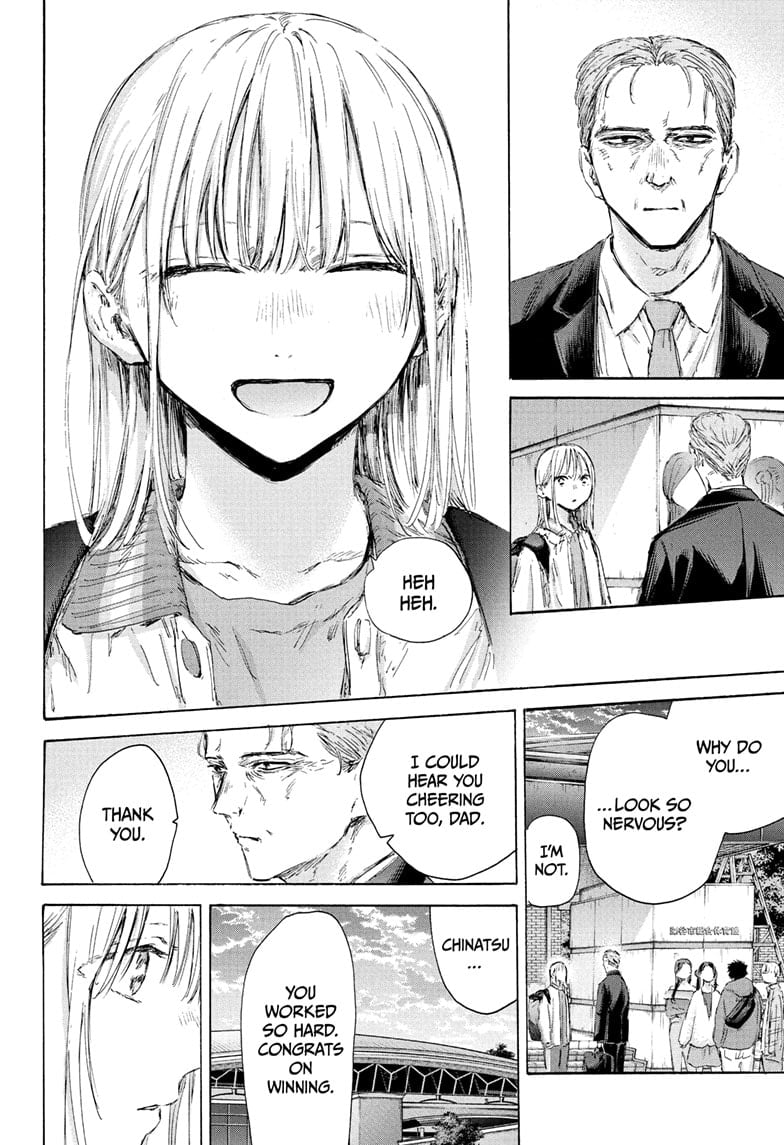 Read Blue Box Manga Online