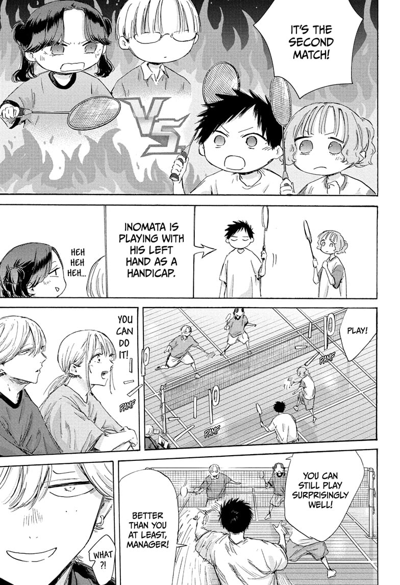 Read Blue Box Manga Online