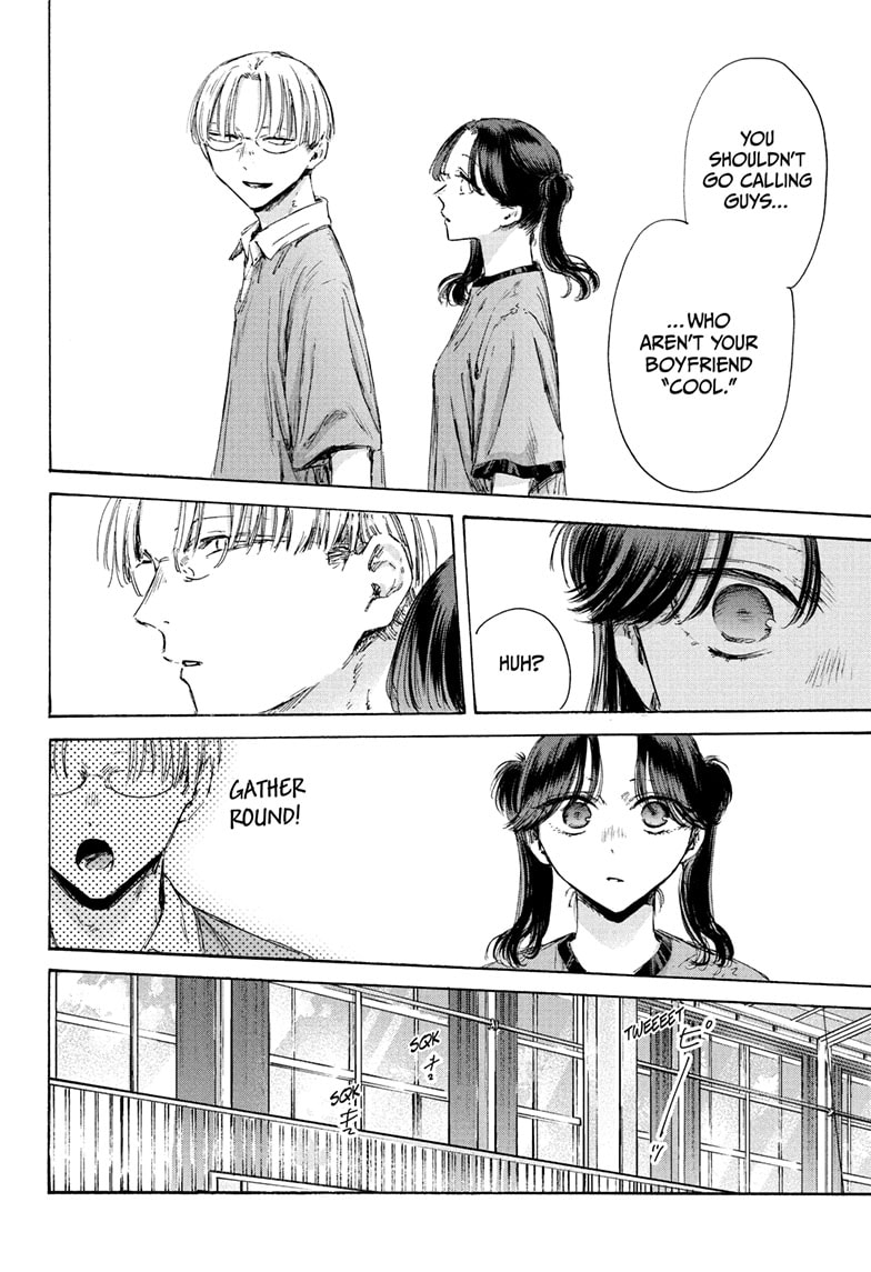Read Blue Box Manga Online