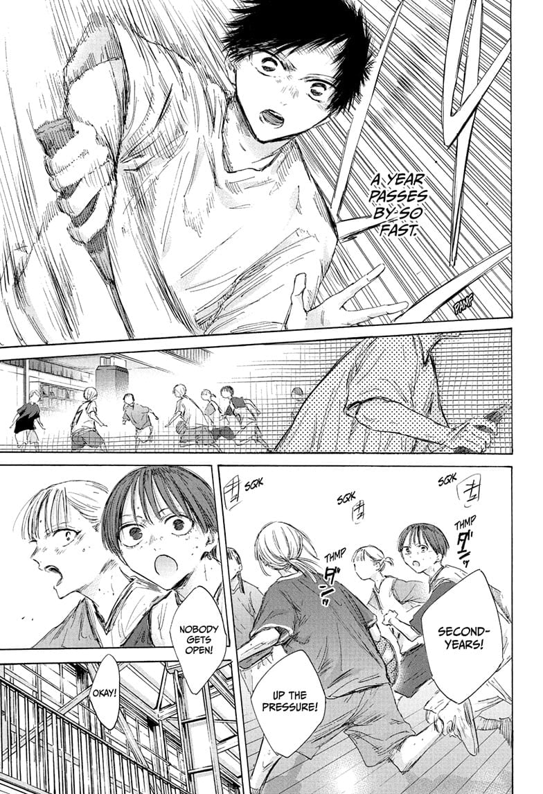 Read Blue Box Manga Online