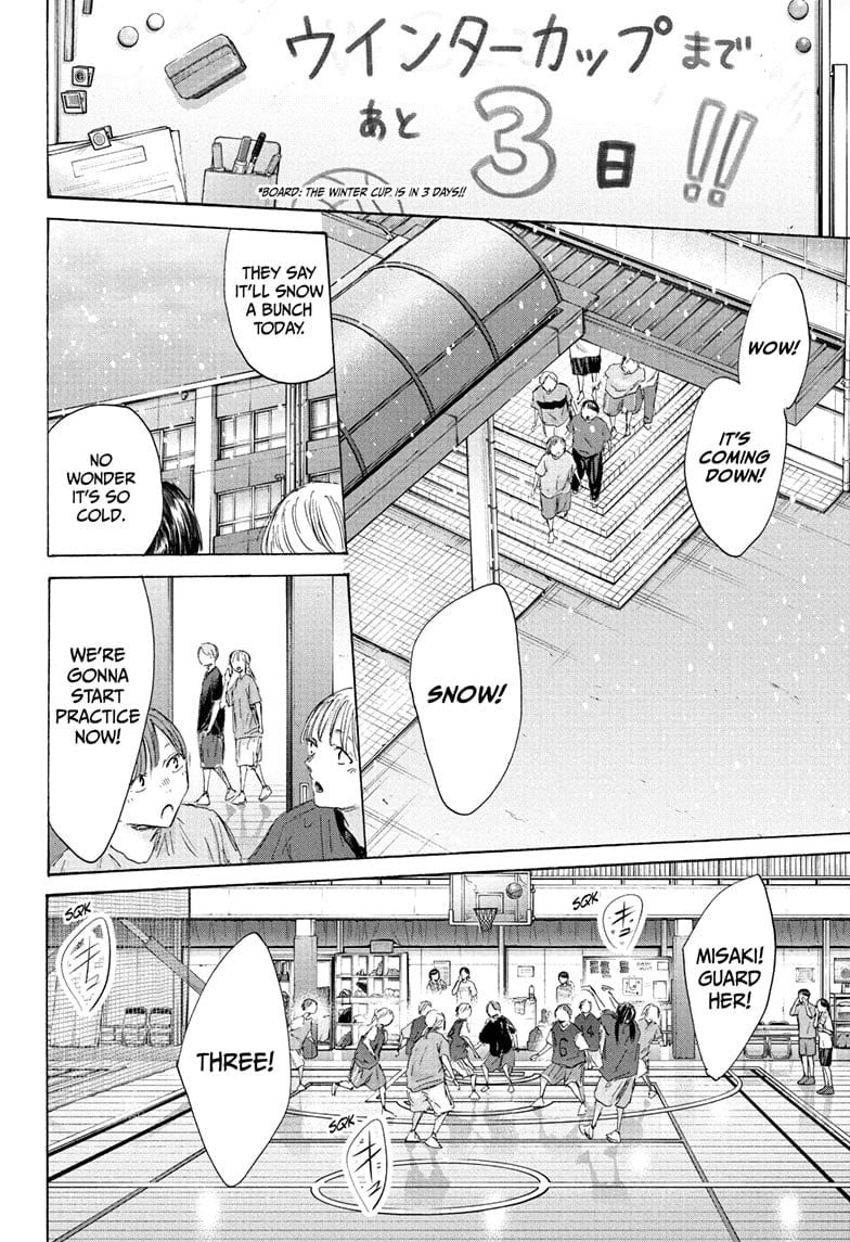 Read Blue Box Manga Online
