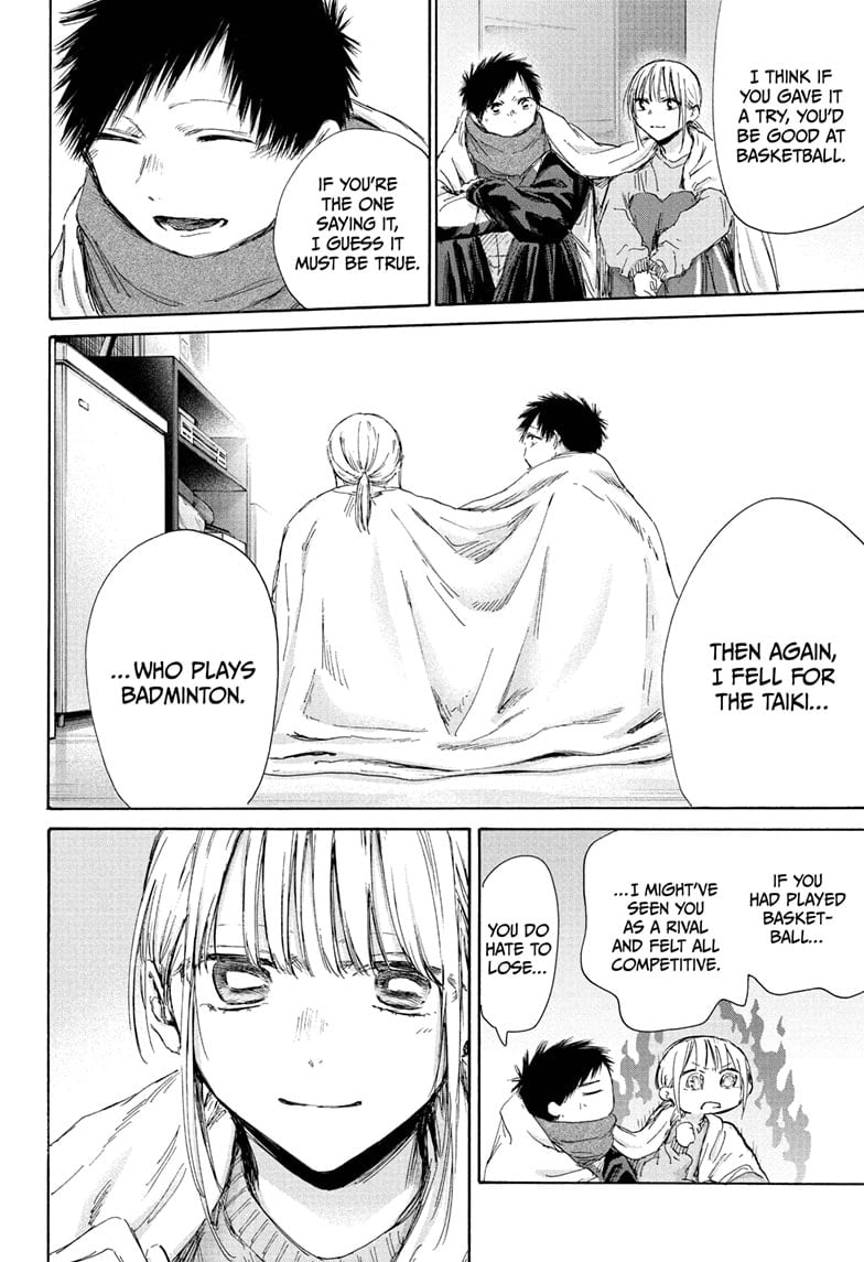 Read Blue Box Manga Online