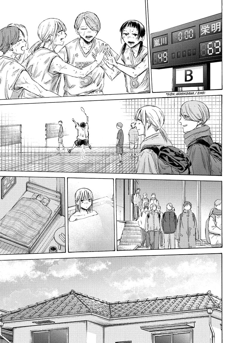 Read Blue Box Manga Online