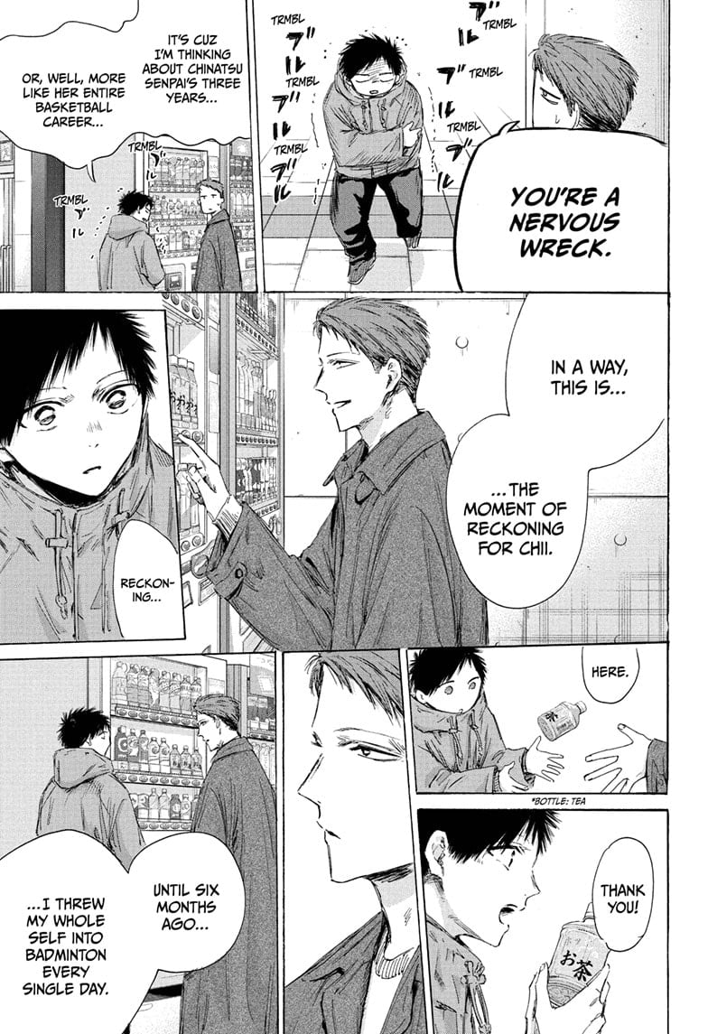 Read Blue Box Manga Online