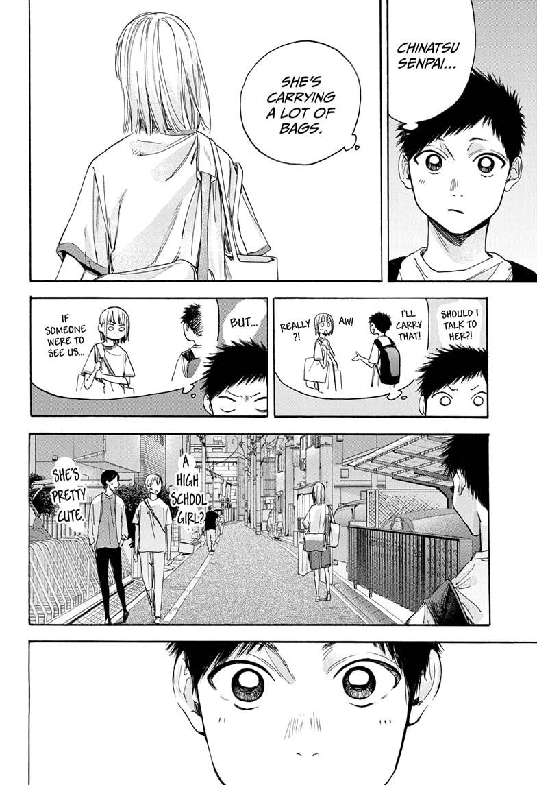 Read Blue Box Manga Online