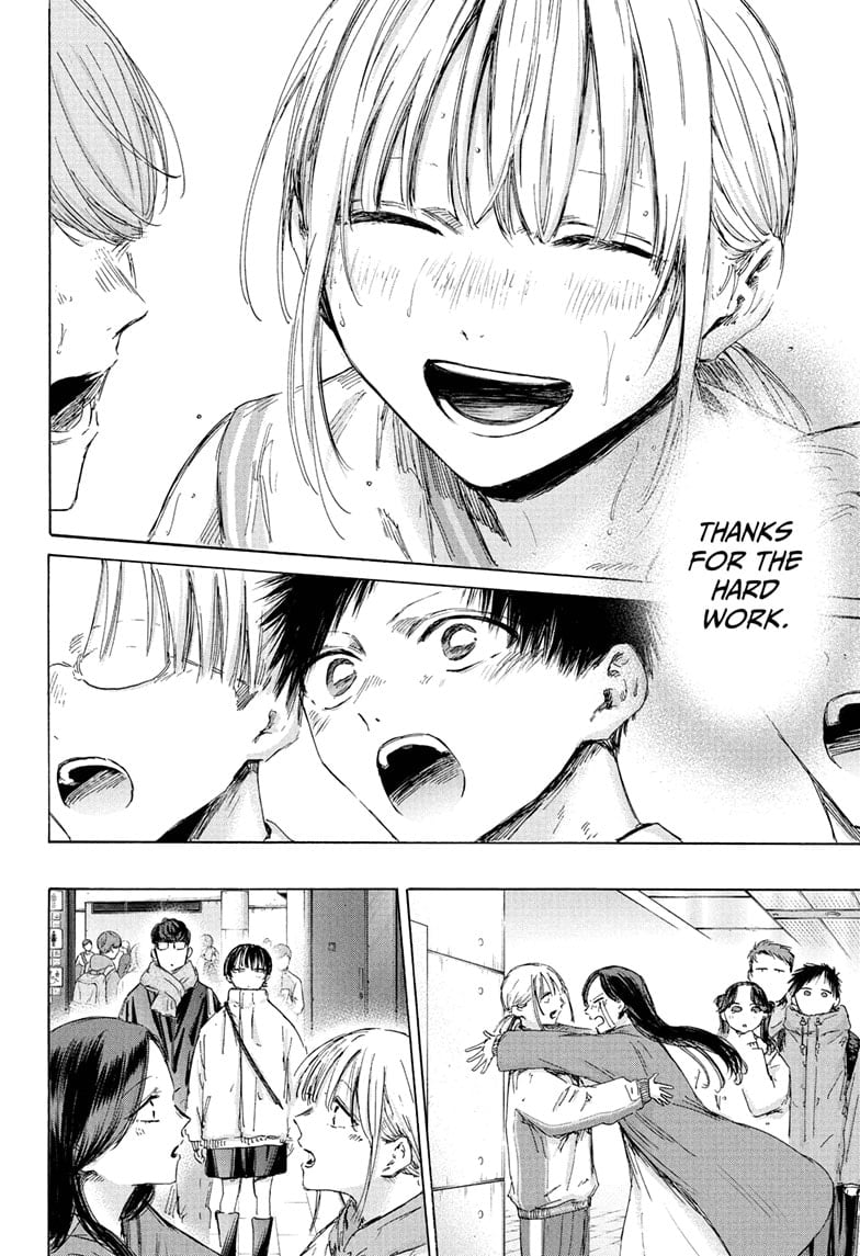 Read Blue Box Manga Online
