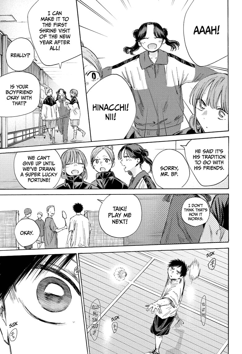 Read Blue Box Manga Online