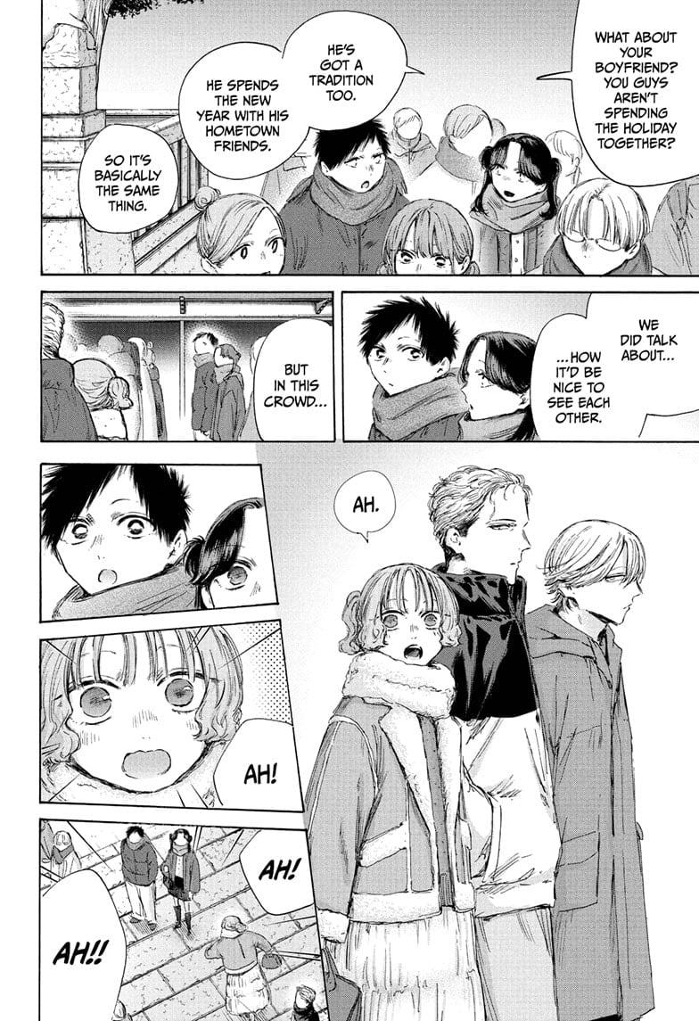 Read Blue Box Manga Online
