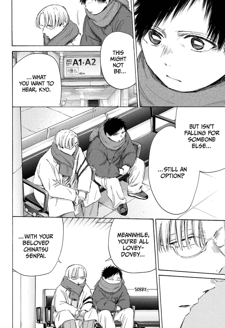 Read Blue Box Manga Online