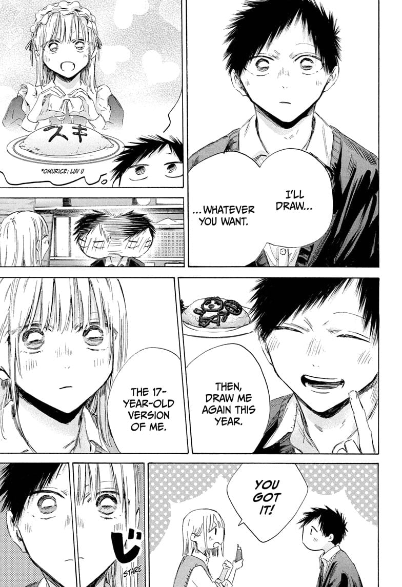 Read Blue Box Manga Online