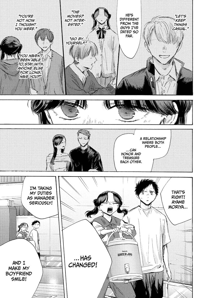Read Blue Box Manga Online