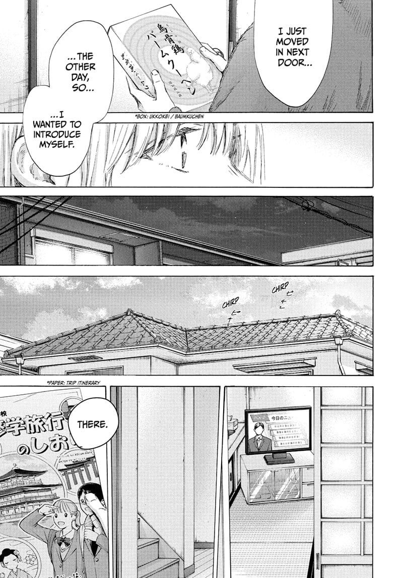 Read Blue Box Manga Online