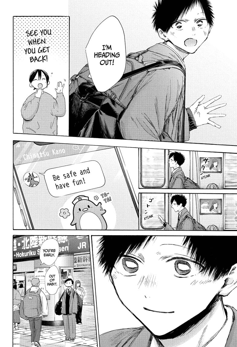 Read Blue Box Manga Online