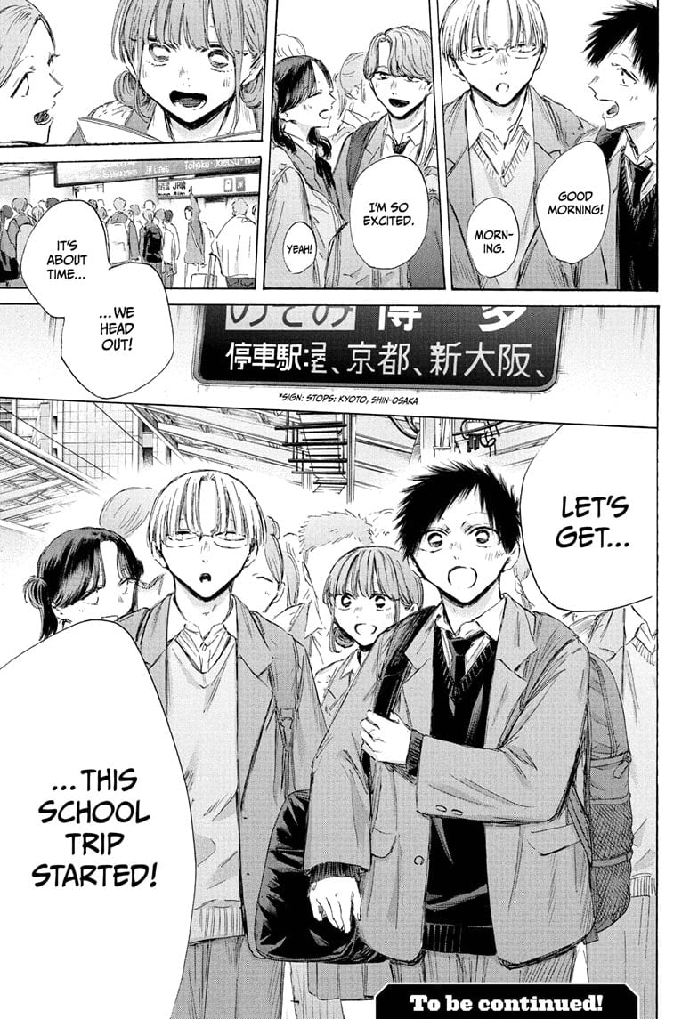 Read Blue Box Manga Online