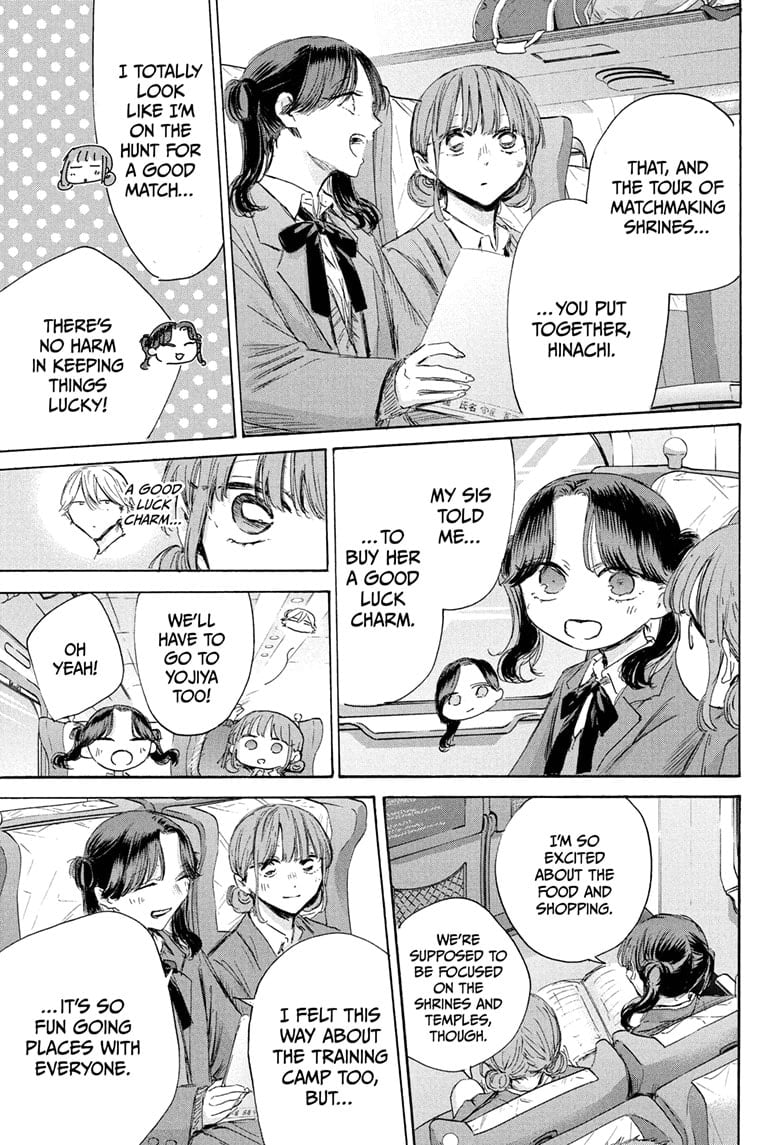 Read Blue Box Manga Online