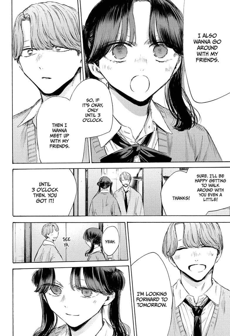 Read Blue Box Manga Online