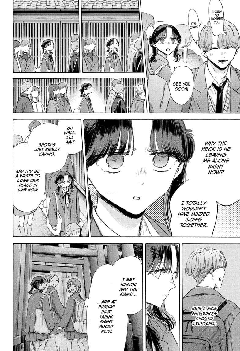 Read Blue Box Manga Online