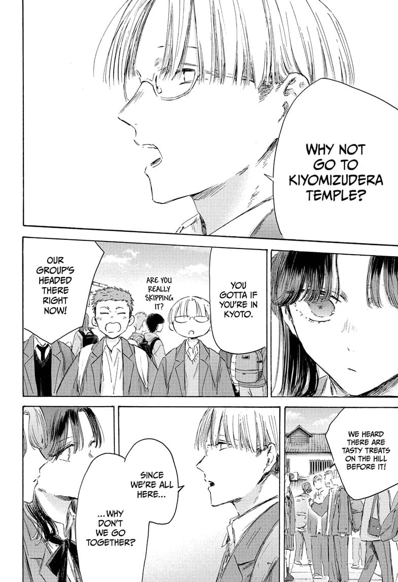 Read Blue Box Manga Online