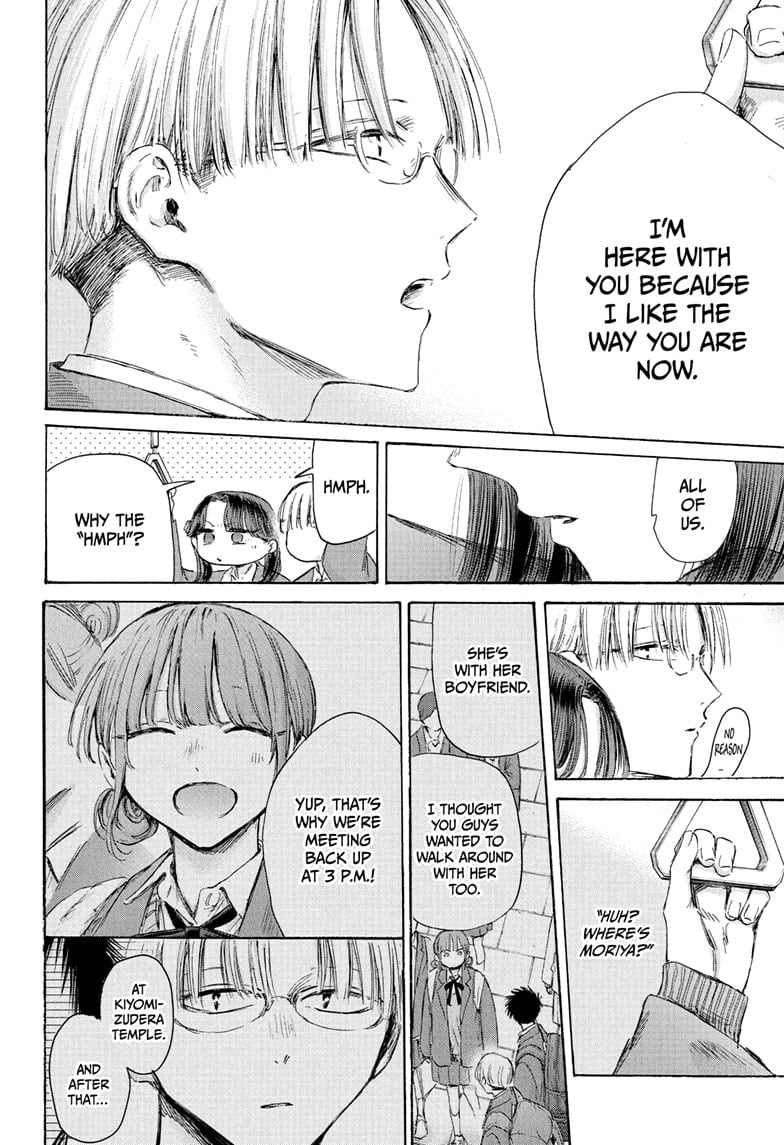 Read Blue Box Manga Online