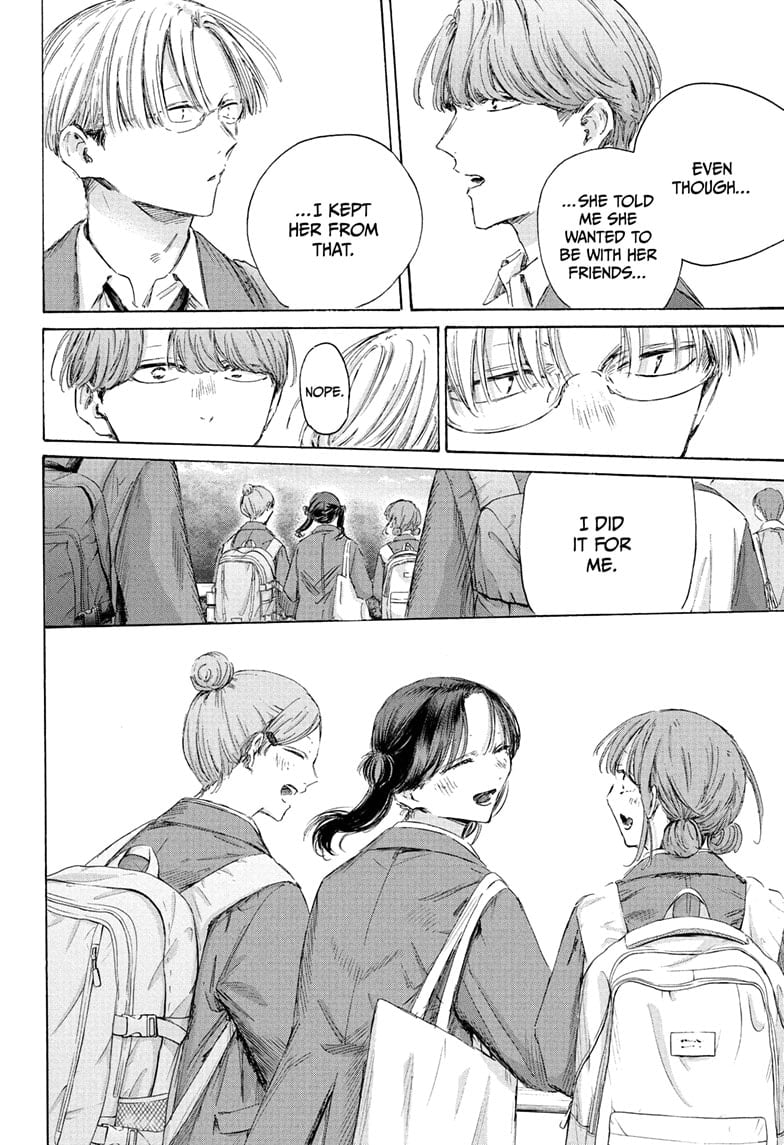 Read Blue Box Manga Online