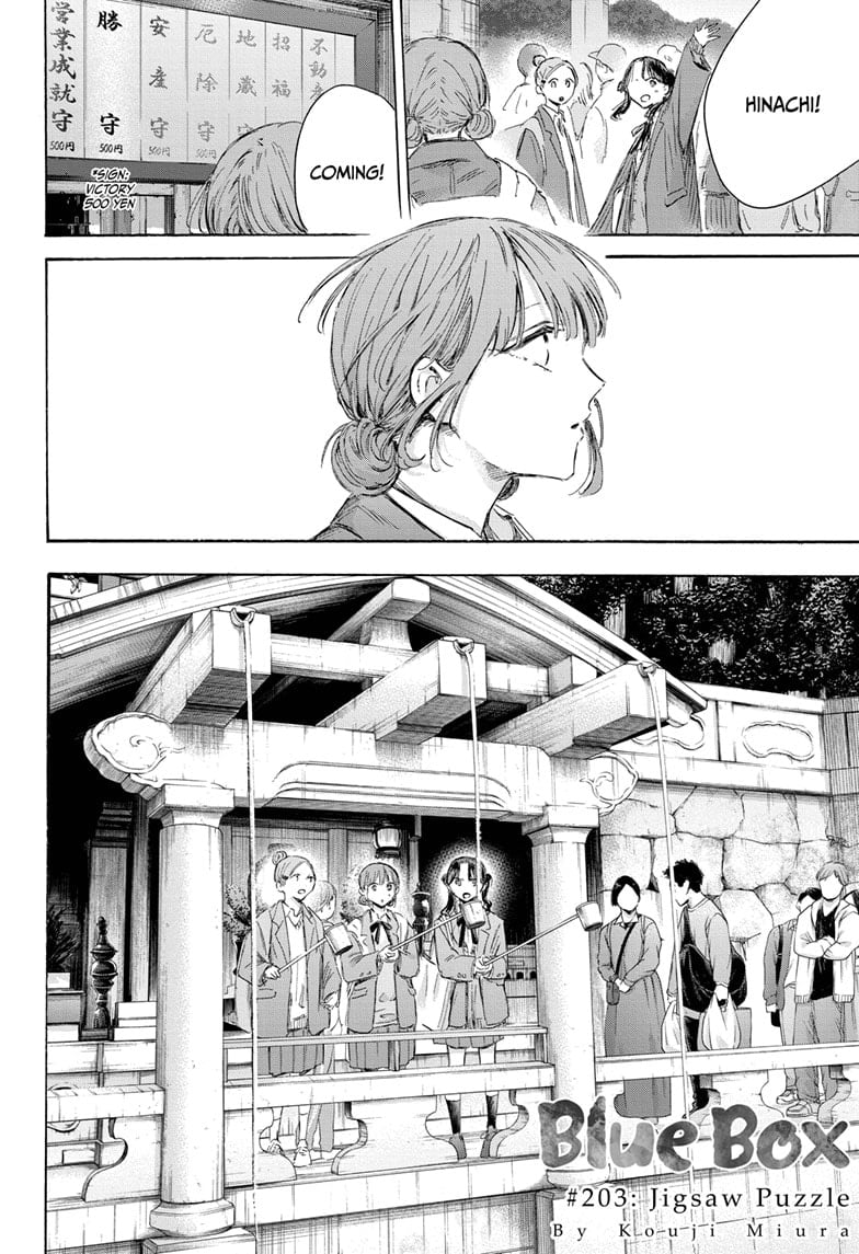 Read Blue Box Manga Online