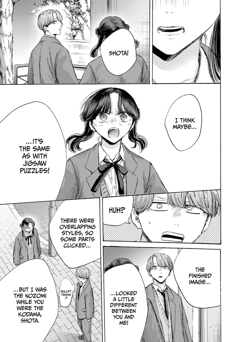 Read Blue Box Manga Online