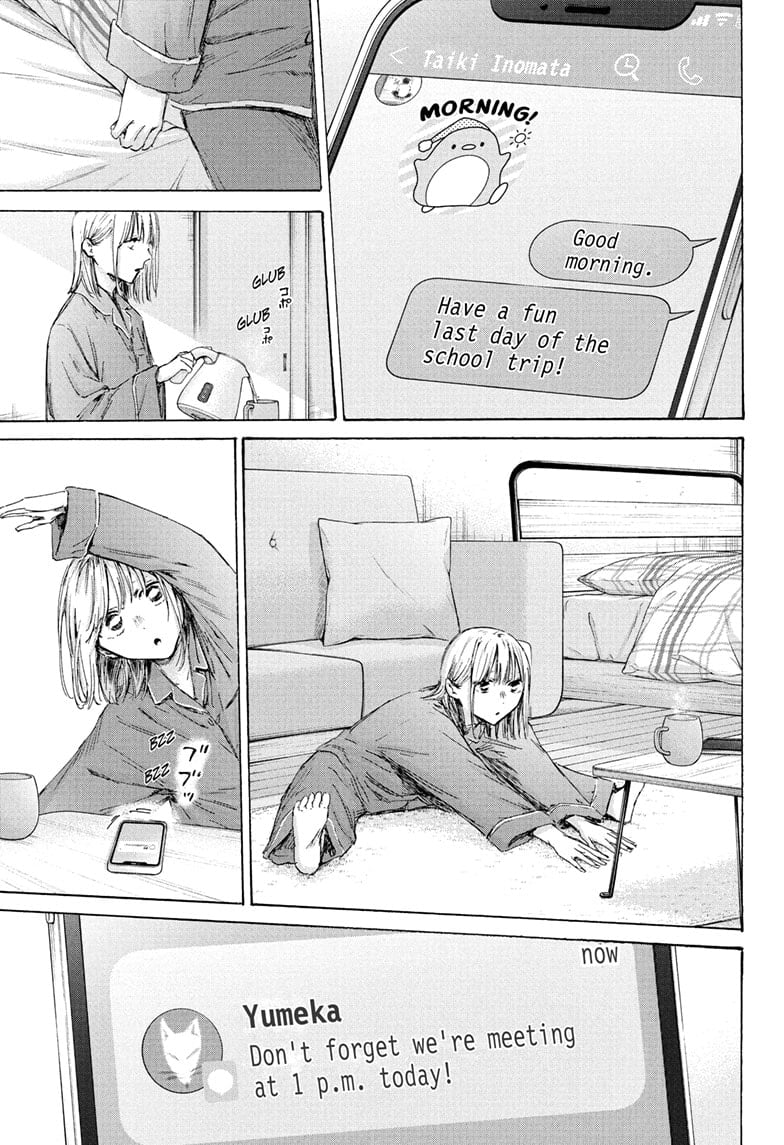 Read Blue Box Manga Online