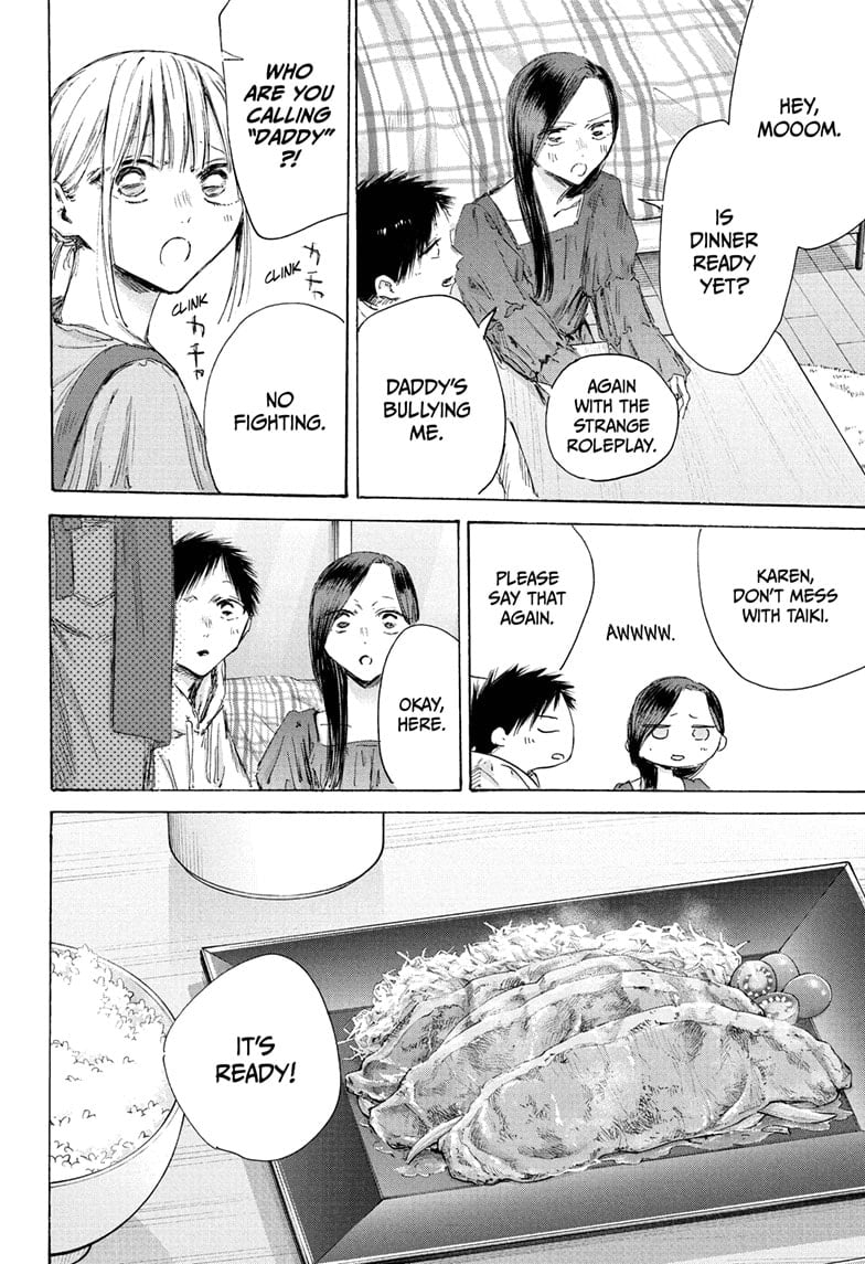 Read Blue Box Manga Online