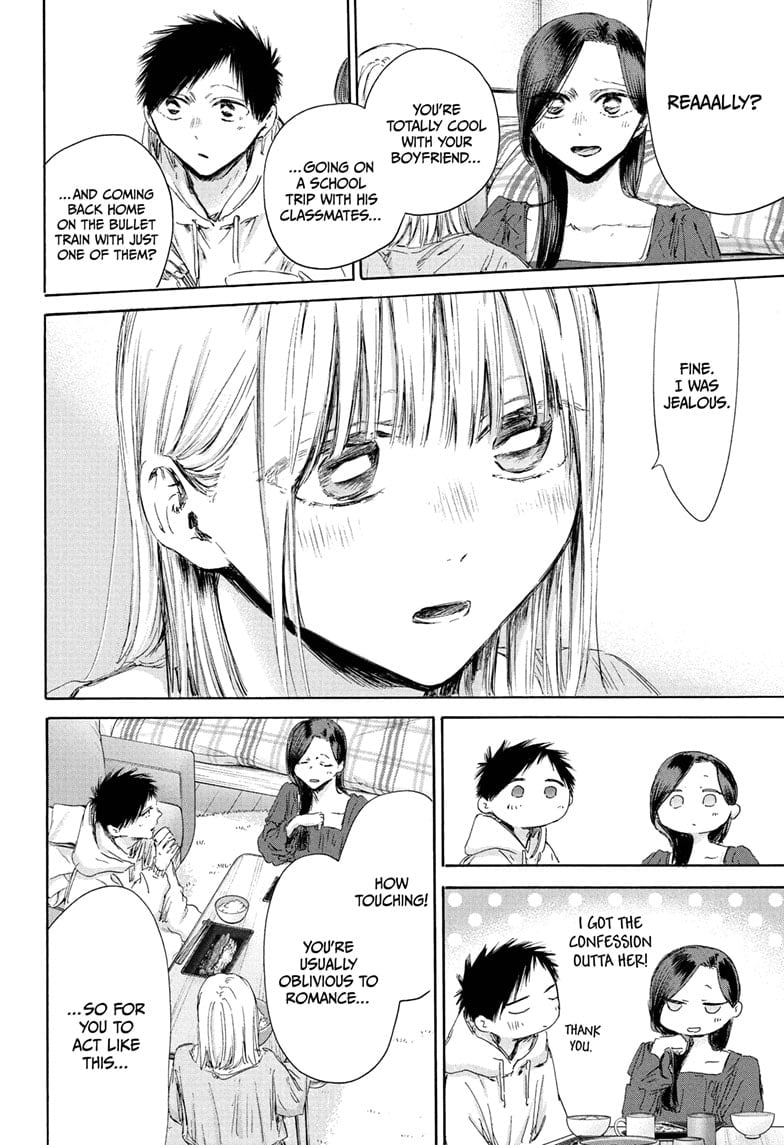 Read Blue Box Manga Online