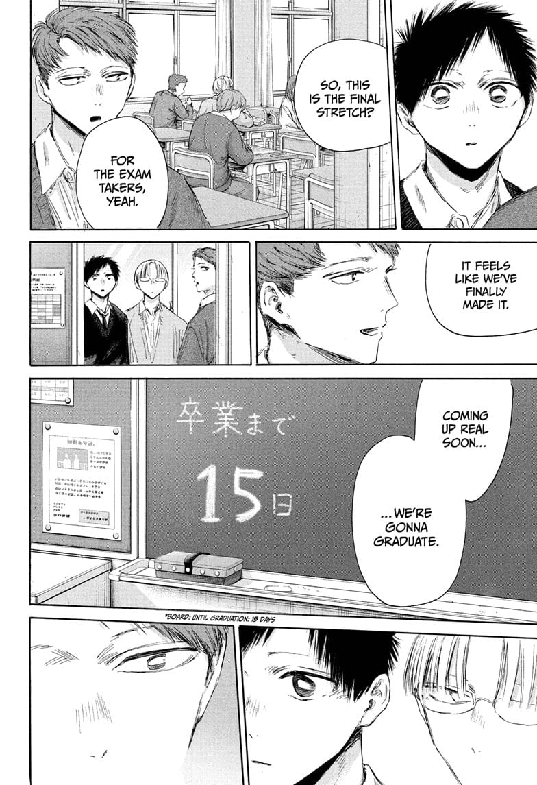 Read Blue Box Manga Online