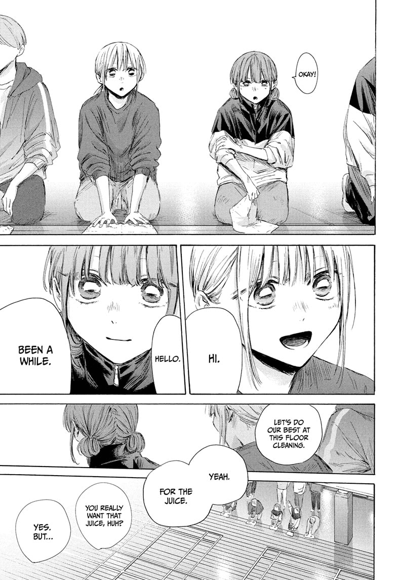 Read Blue Box Manga Online
