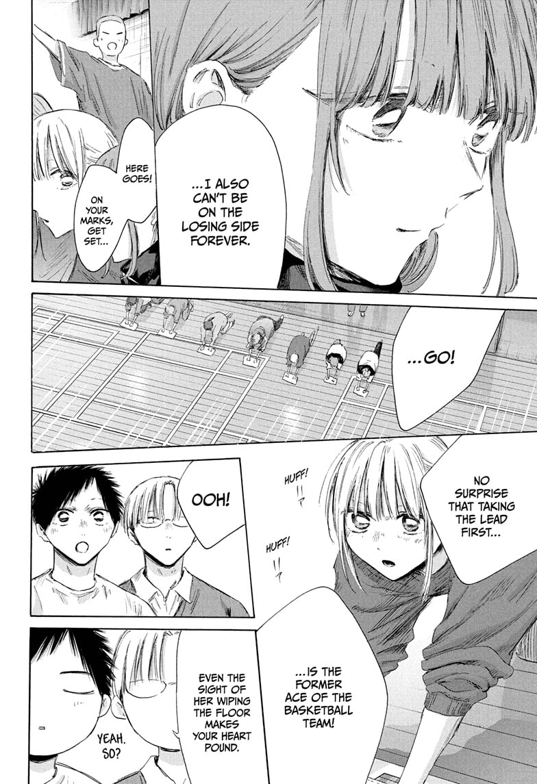 Read Blue Box Manga Online