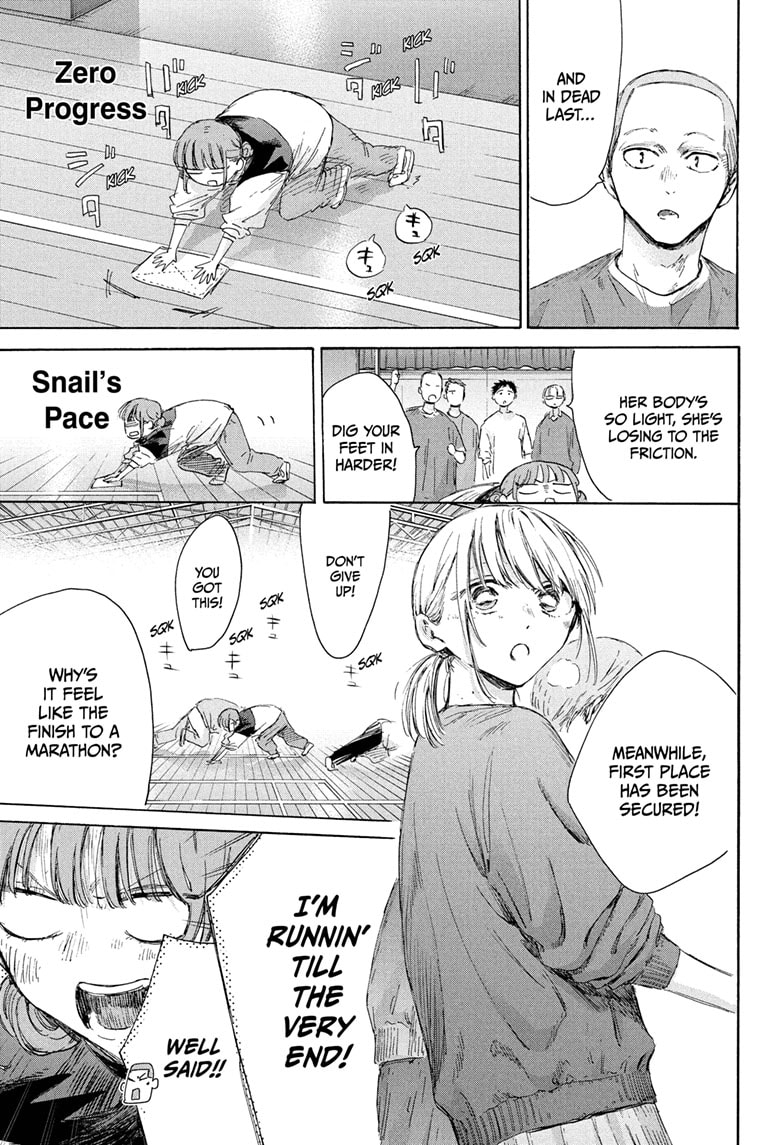 Read Blue Box Manga Online
