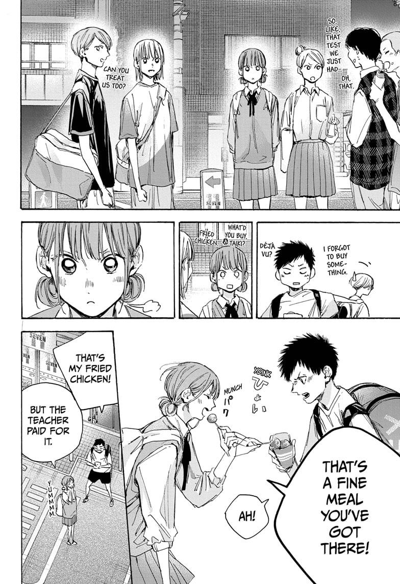 Read Blue Box Manga Online