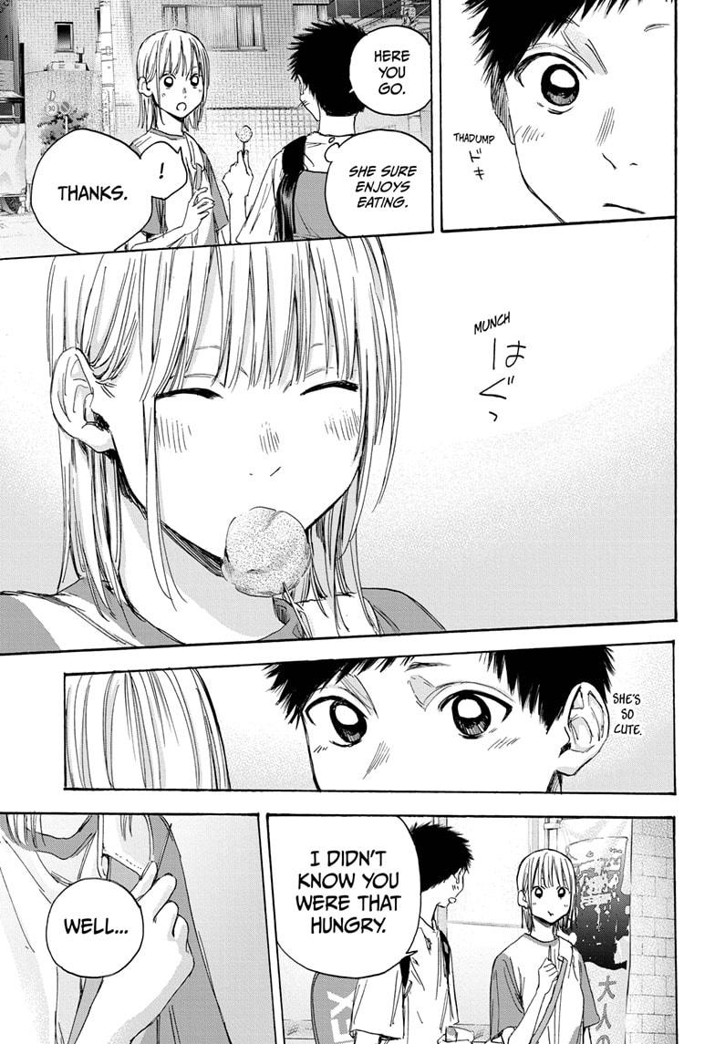 Read Blue Box Manga Online