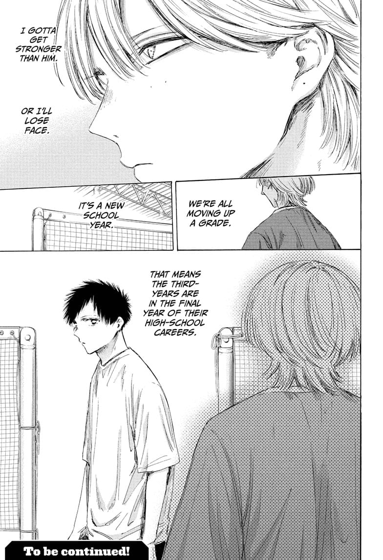 Read Blue Box Manga Online