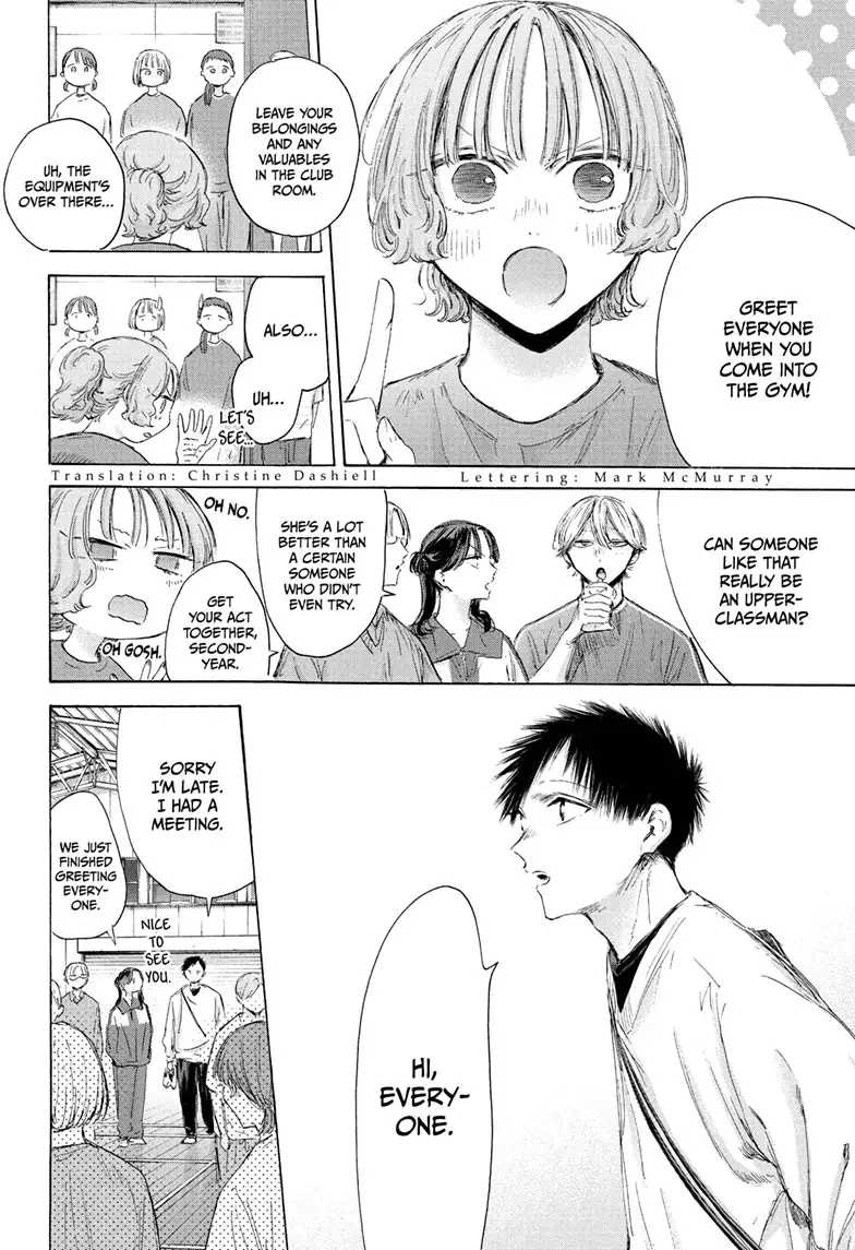 Read Blue Box Manga Online