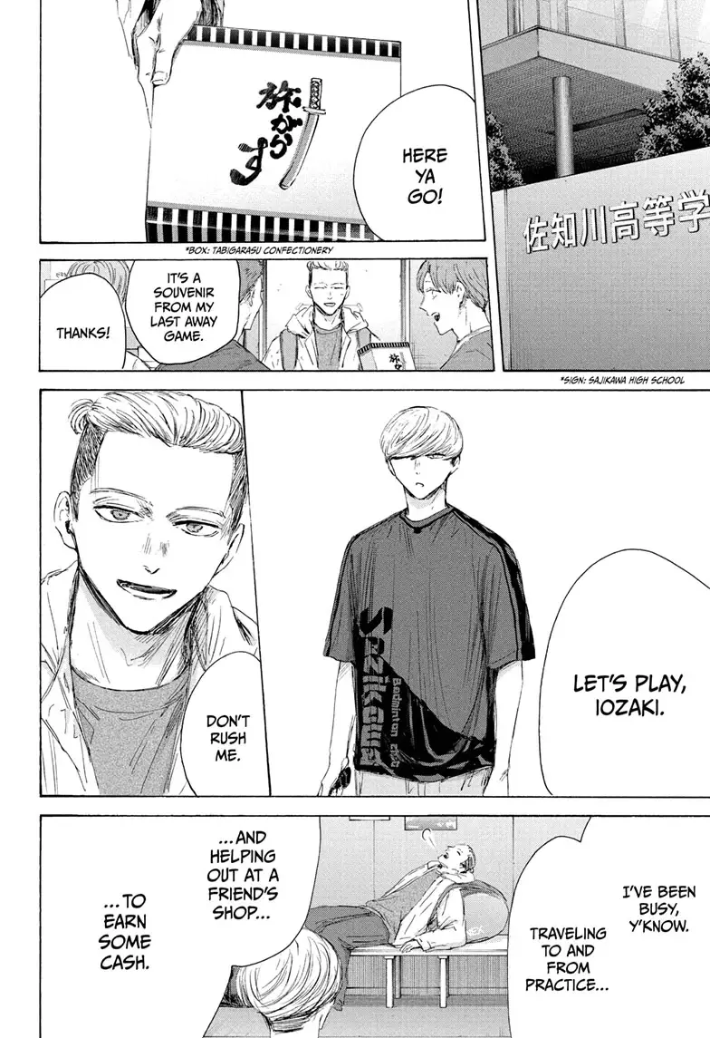 Read Blue Box Manga Online