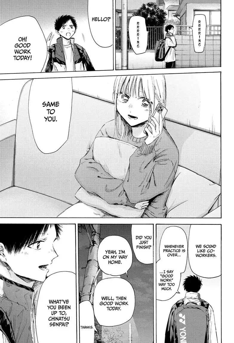 Read Blue Box Manga Online