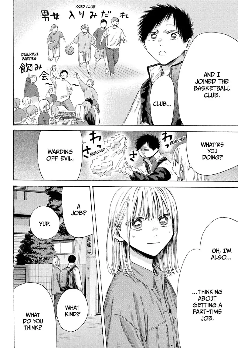 Read Blue Box Manga Online