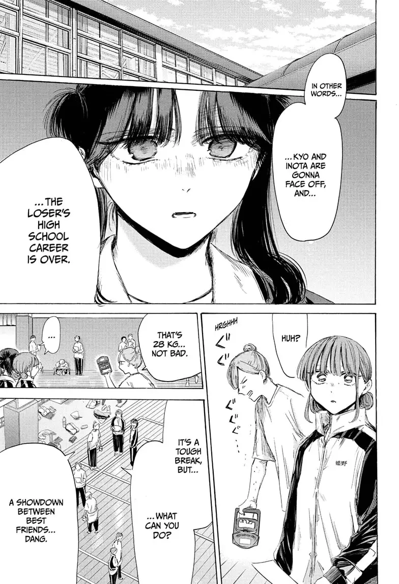 Read Blue Box Manga Online