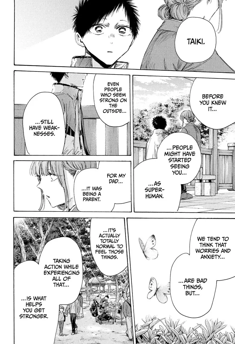 Read Blue Box Manga Online