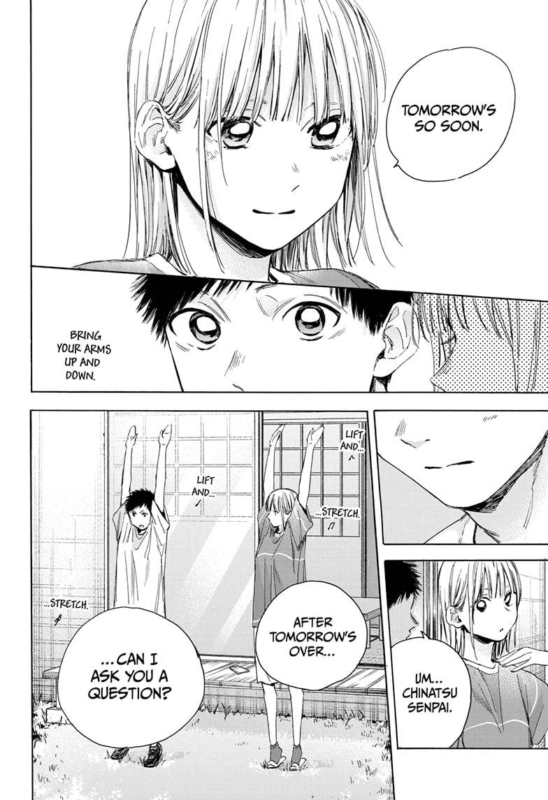 Read Blue Box Manga Online