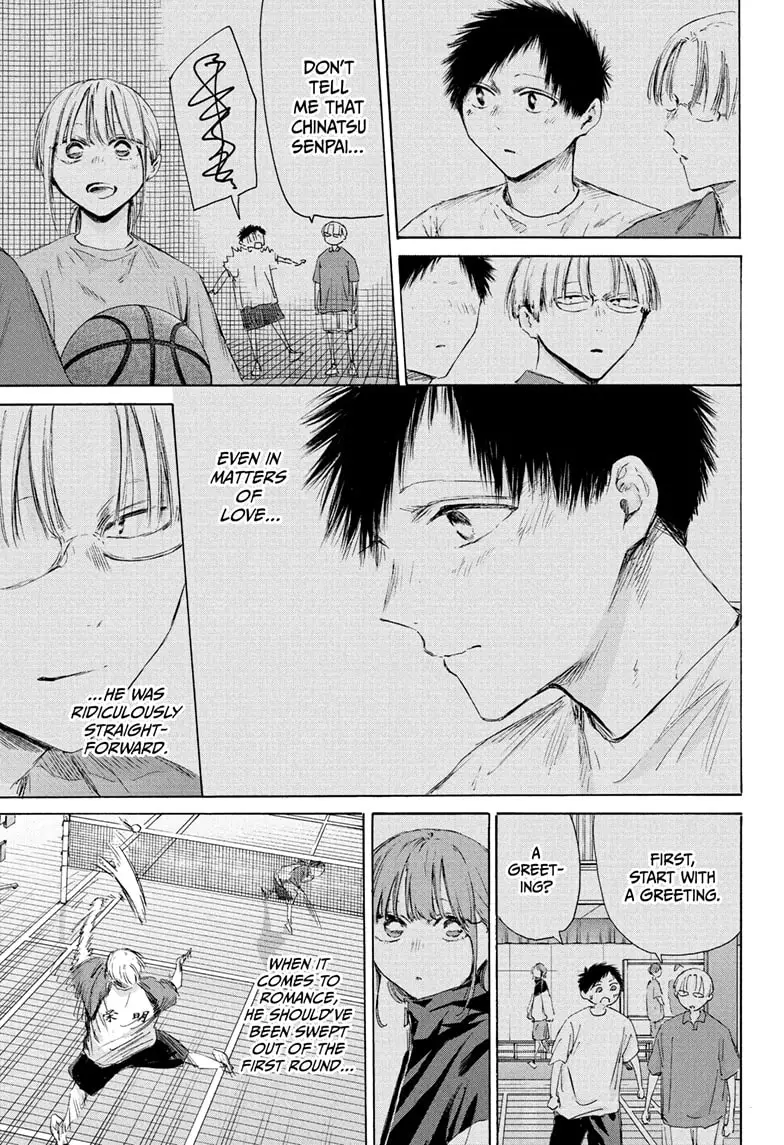 Read Blue Box Manga Online