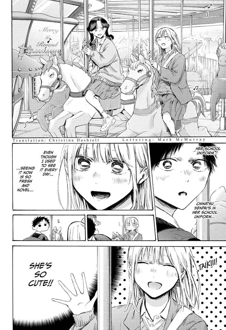 Read Blue Box Manga Online