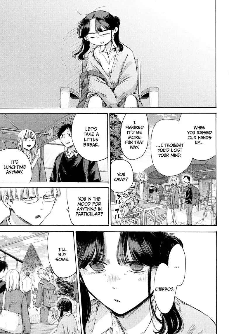 Read Blue Box Manga Online